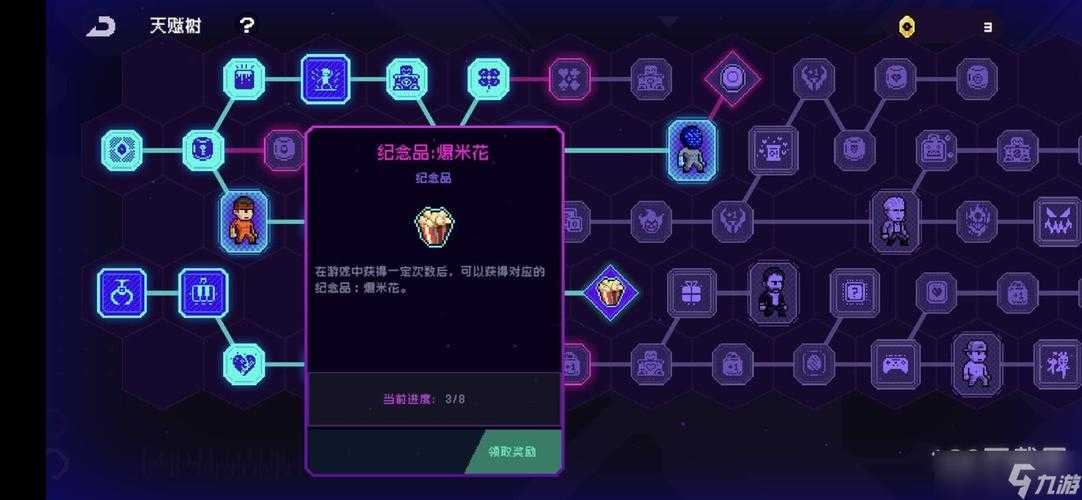 2025年春节深渊生存指南 手把手教你把12层当散步