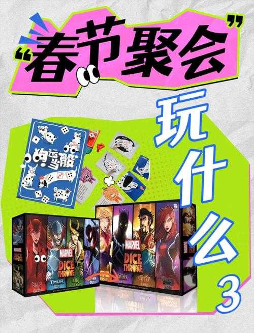 2025年春节游戏指南 这些聚会神器让全家笑到打鸣