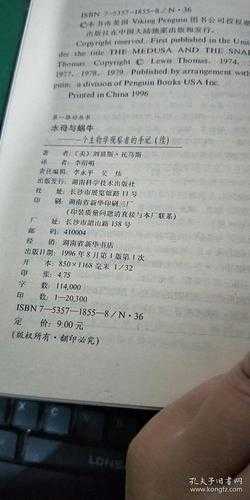 2025年春节警务技能提升观察手记