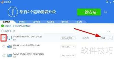2025年显卡驱动升级实战指南 手把手教你避开那些坑
