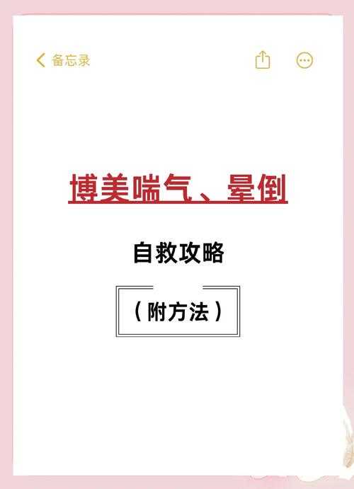2025年显存不足自救指南 实测12种方案效果大公开