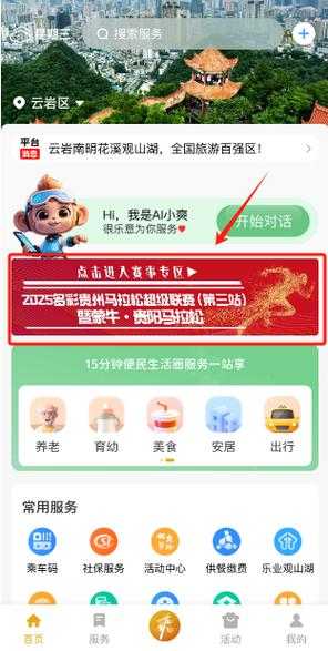2025年智能助手提示词设计指南 让AI对话更懂人间烟火