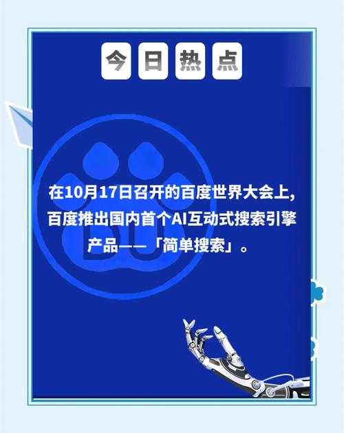 2025年智能图片搜索 手把手教你解锁搜索新姿势