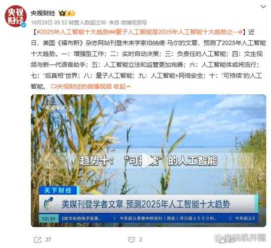 2025年智能图片搜索的日常渗透