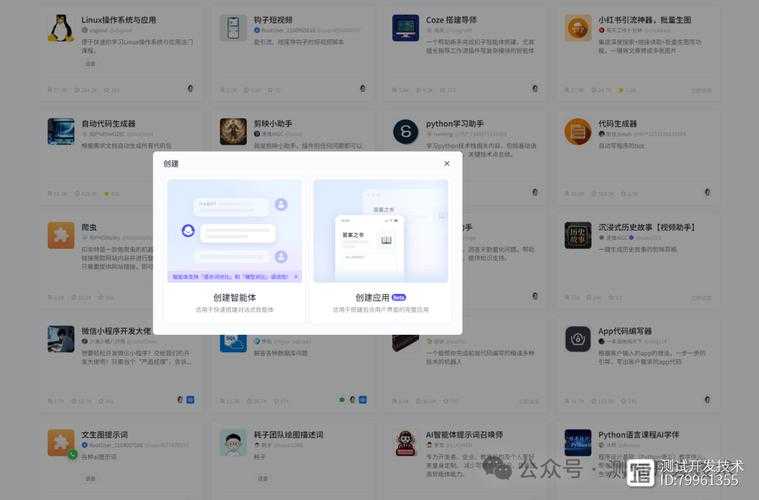 2025年智能学习工具全解析 这6款神器让学习效率翻倍