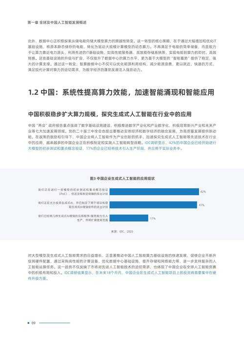 2025年智能学习平台体验报告 拼音学习效率提升实测