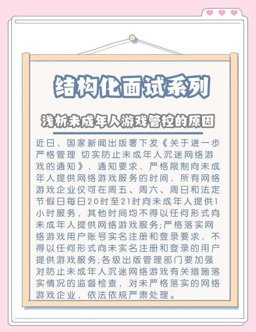 2025年智能学习平台测评 一起作业网游戏如何重构亲子教育