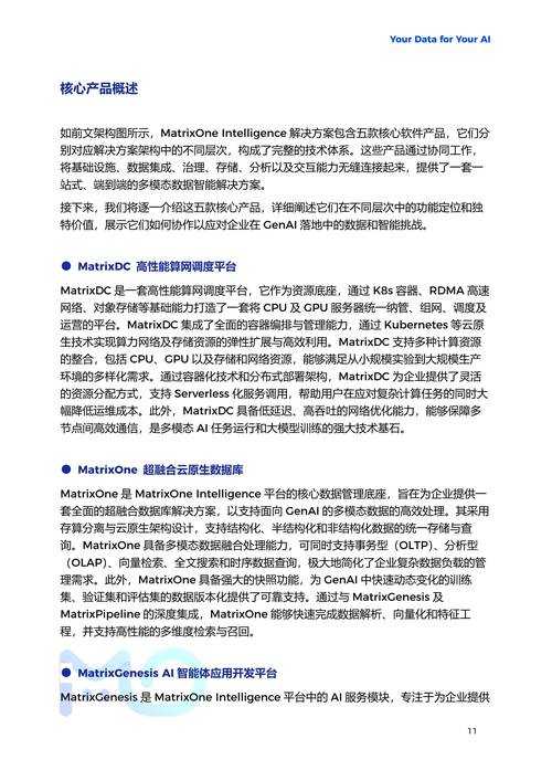 2025年智能学习平台深度体验报告 iHuman Math如