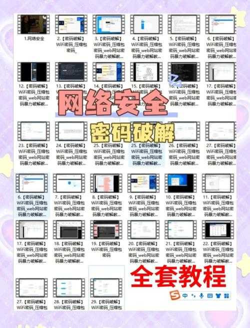 2025年智能家居密码重置全攻略 手把手教你破解君临天下擎天