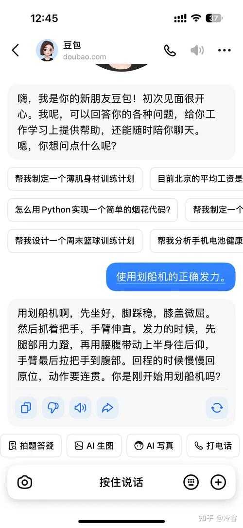 2025年智能记录工具实地测评 HifineApp如何重塑我