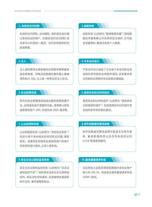 2025年智能设备安全模式自救指南 实测版