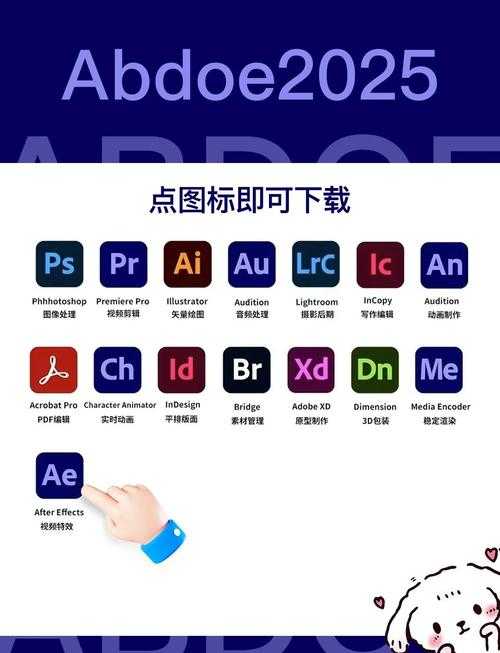 2025年智能设备安装包生存指南