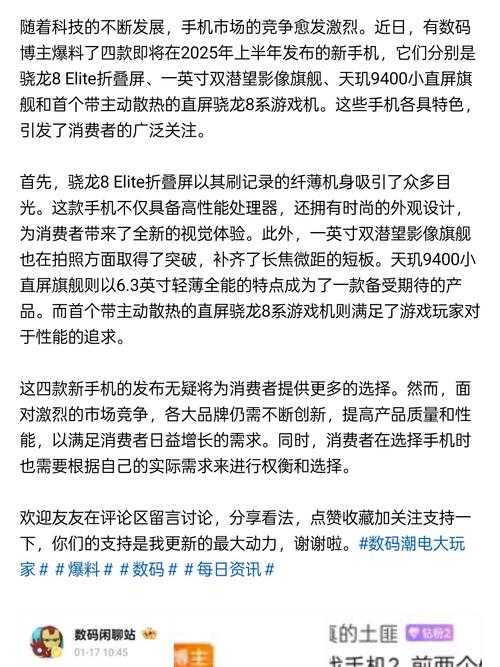2025年智能设备屏幕适配全攻略 Touch Scale功能