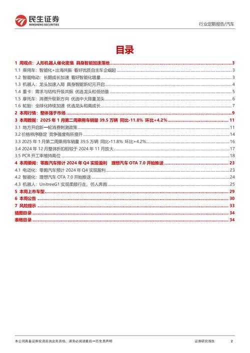 2025年智能设备管理工具实测报告 PP助手为何成为果粉新宠