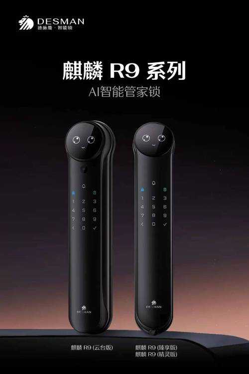 2025年智能设备系统刷新全攻略 三步解锁设备新生命