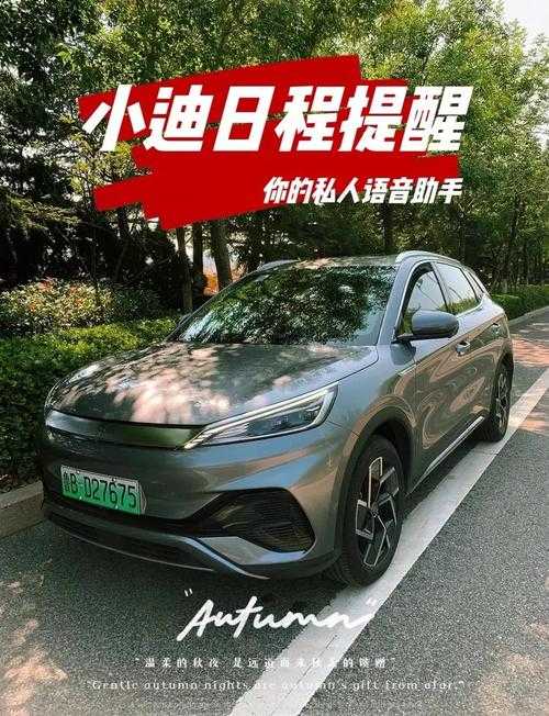 2025年智能语音助手全解析 从生活助手到游戏战神