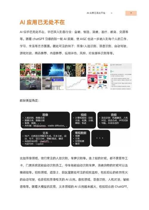 2025年智能购物体验全记录 从扫码支付到AI导购的进化史