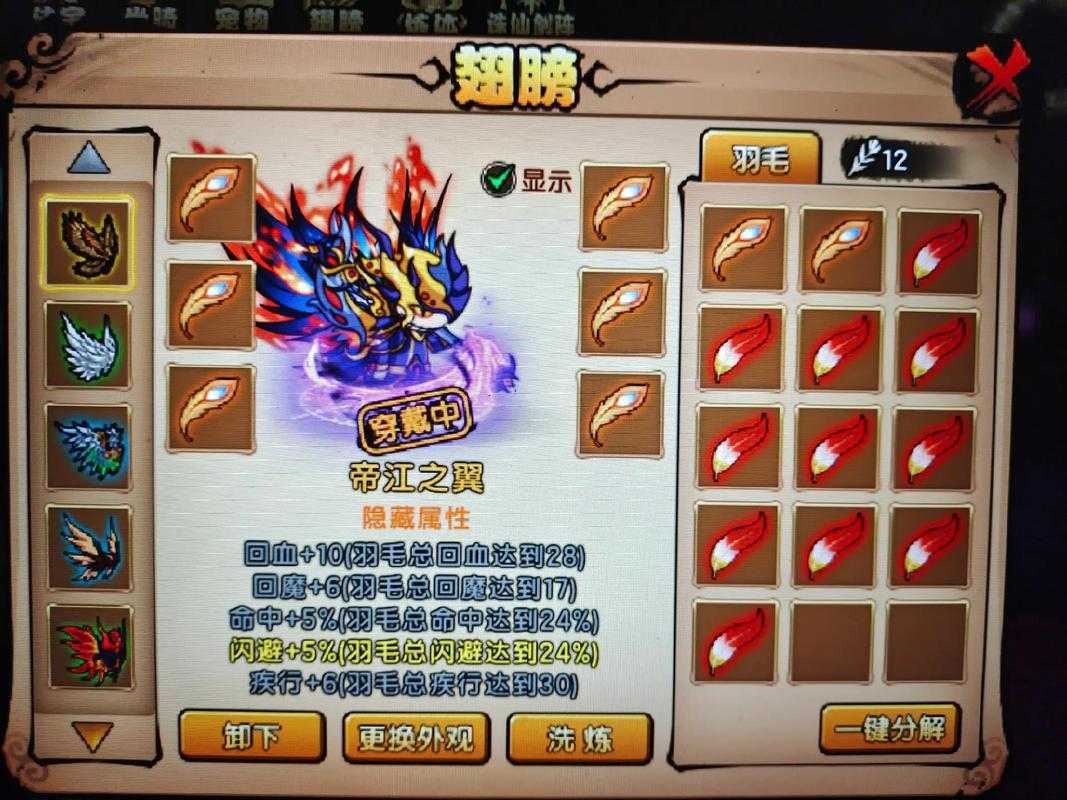 2025年最上头的单机西游游戏盘点 附权威数据对比