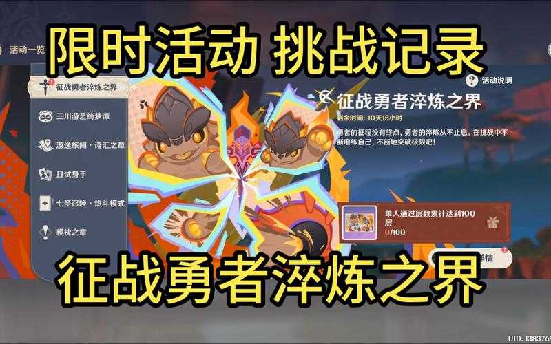 2025年最上头的运动手游 曲棍球 热血战场 深度体验