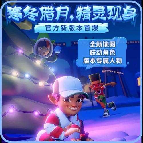 2025年最上头的酷跑游戏清单 实测报告来了