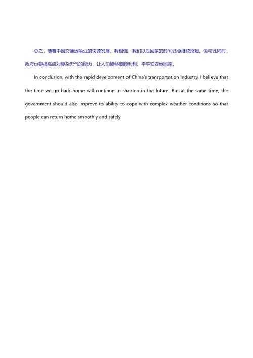 2025年最专业的英语作文修改APP测评报告