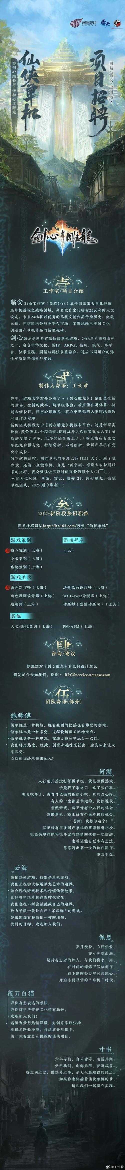 2025年最令人捧腹的网游广告奇观全记录