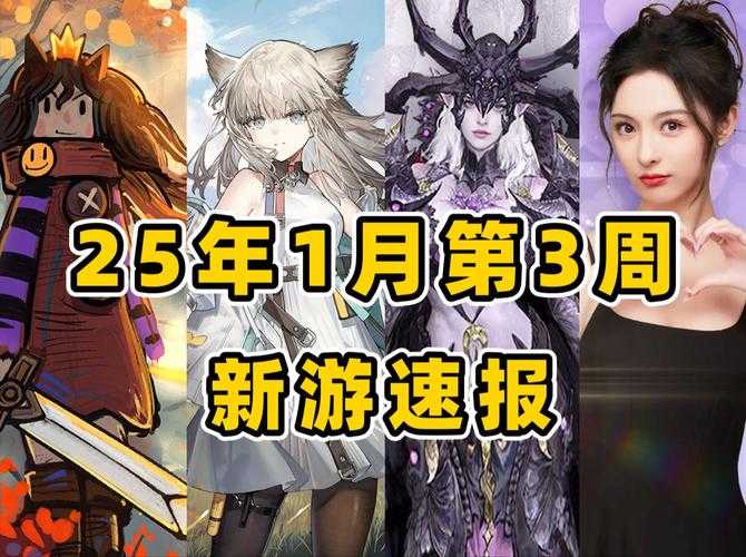 2025年最令人难忘的游戏女神们对比测评