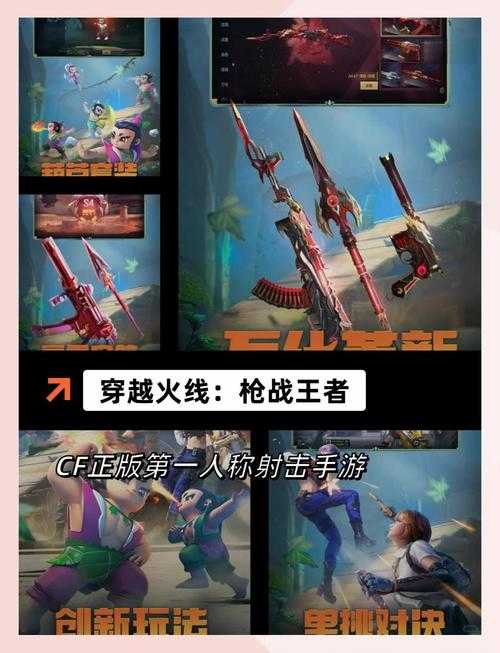 2025年最值得体验的10款3D手游全解析