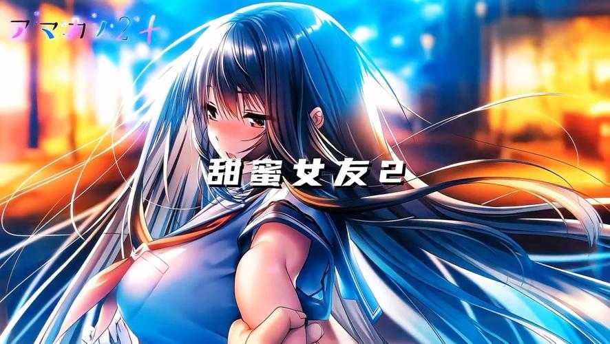 2025年最值得体验的10款甜蜜网游 从虚拟约会到生死羁绊
