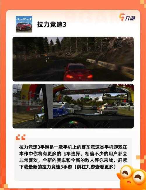 2025年最值得体验的10款竞速游戏对比评测