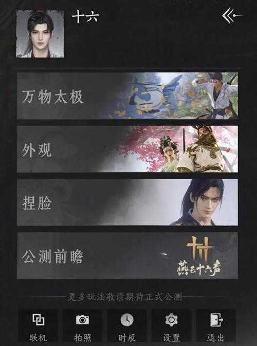2025年最值得体验的10款网游 从武侠到星际的沉浸式之旅