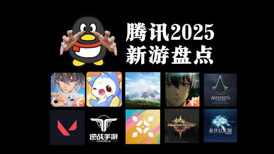 2025年最值得体验的10款网游推荐 附权威数据对比