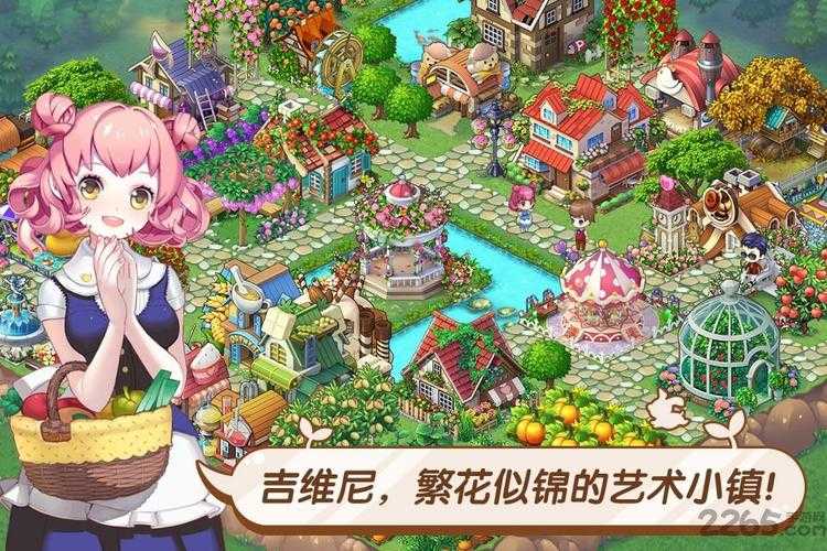 2025年最值得体验的15款小镇手游全解析