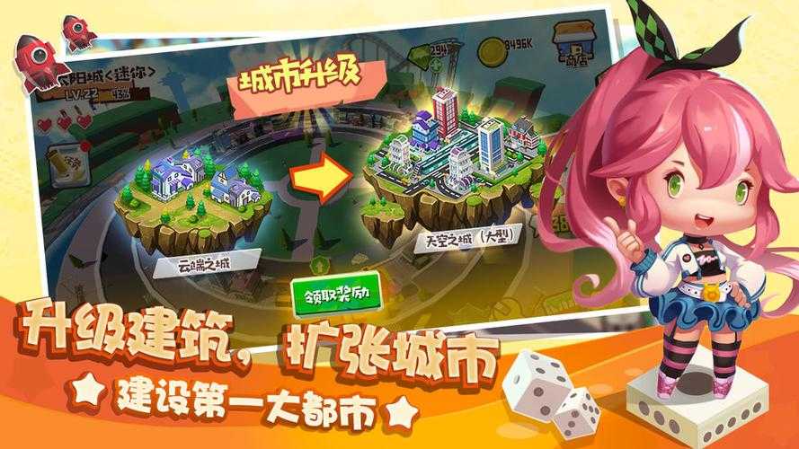 2025年最值得体验的15款棋盘类手游全解析