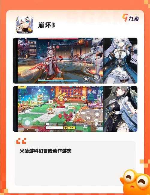 2025年最值得体验的15款清新画风网络游戏推荐