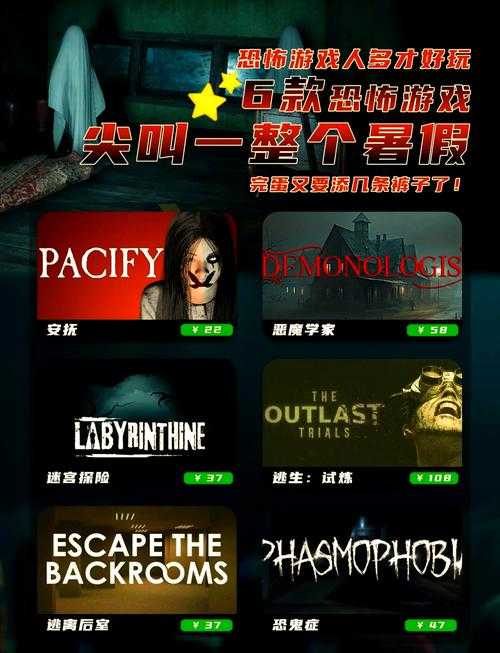 2025年最值得体验的3D恐怖手游清单 附技术对比