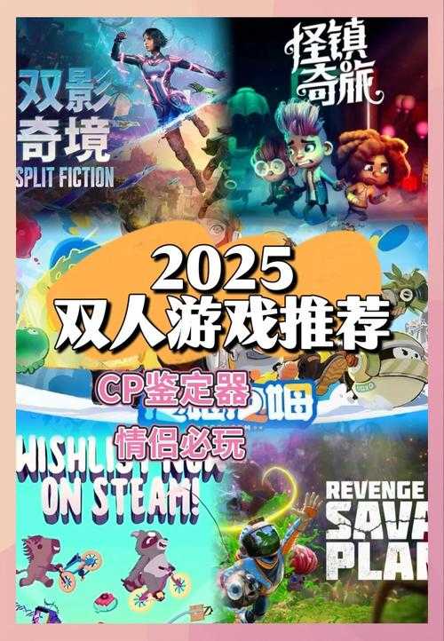 2025年最值得体验的5款动作游戏全解析