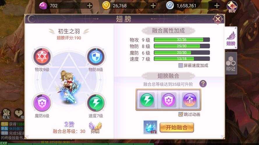 2025年最值得体验的7款3D翅膀手游全测评