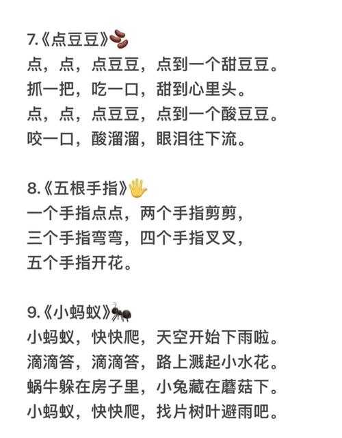 2025年最值得体验的7款手指操游戏清单