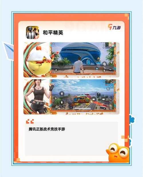 2025年最值得体验的7款手指训练手游全测评