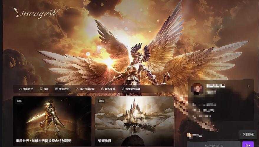 2025年最值得体验的8款沉浸式网游推荐