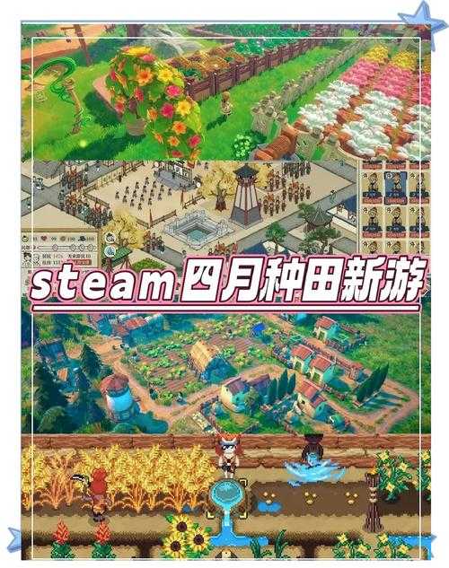 2025年最值得体验的8款田园模拟游戏对比评测