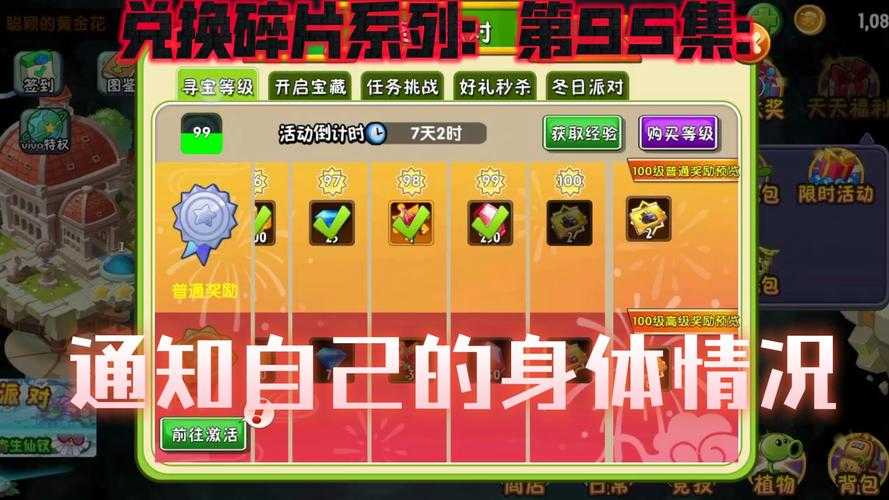 2025年最值得体验的9款碎片时间神器游戏