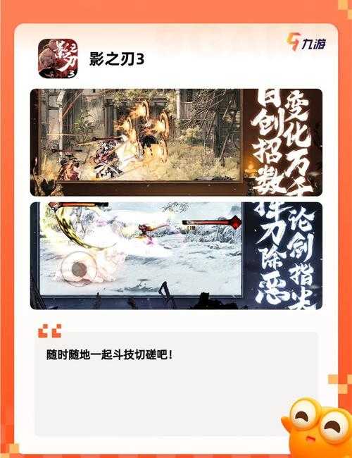 2025年最值得体验的9款零挂机手游全解析