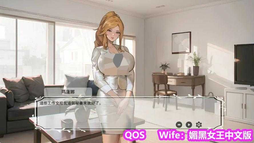 2025年最值得体验的NTR题材手游推荐