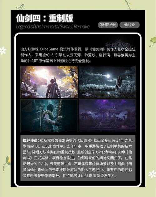 2025年最值得体验的PC网游全景指南