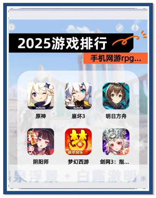 2025年最值得体验的UO系手机游戏推荐