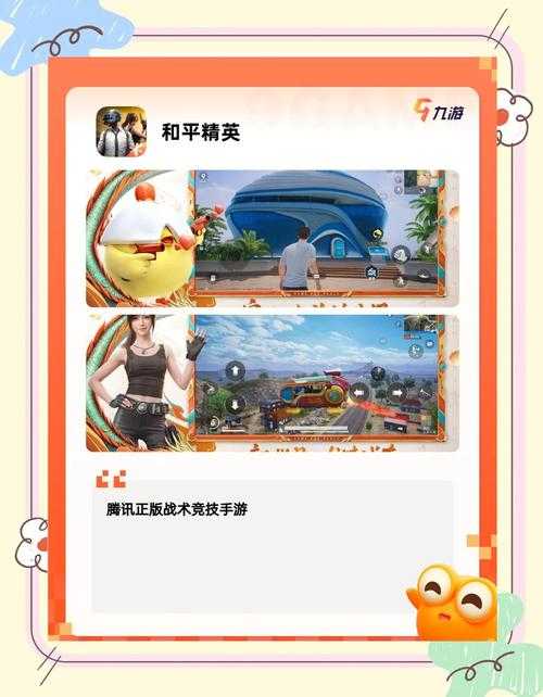 2025年最值得体验的三大游戏战斗模式深度解析