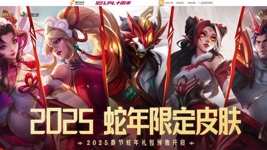 2025年最值得体验的八大联盟网游全解析