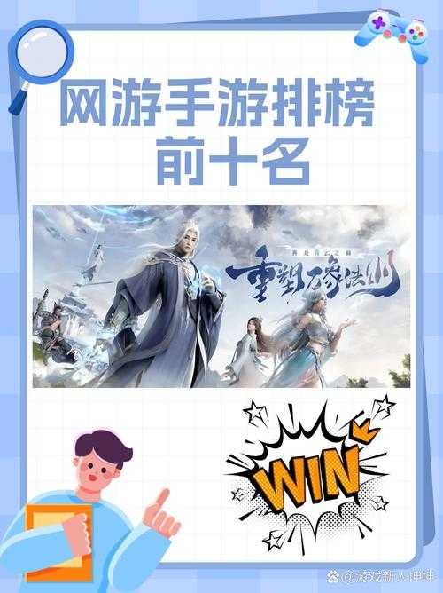 2025年最值得体验的六大国民级网游对比测评